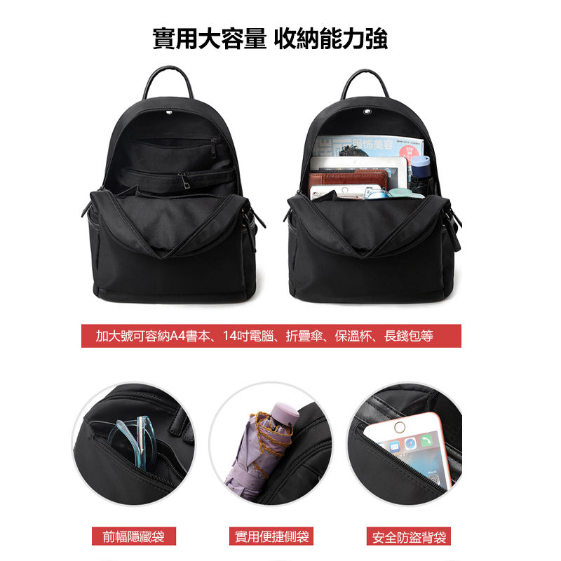 牛津布後背包 旅遊旅行書包帆布小背包