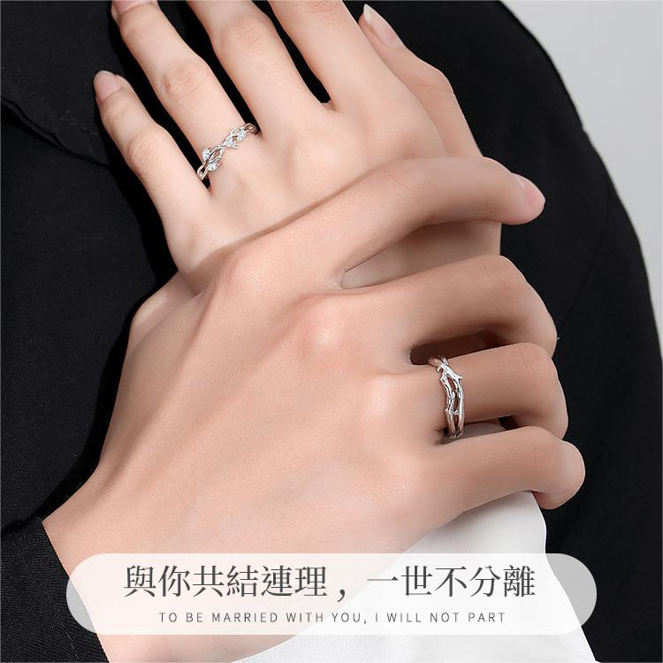 連理枝情侶對戒999純銀戒指