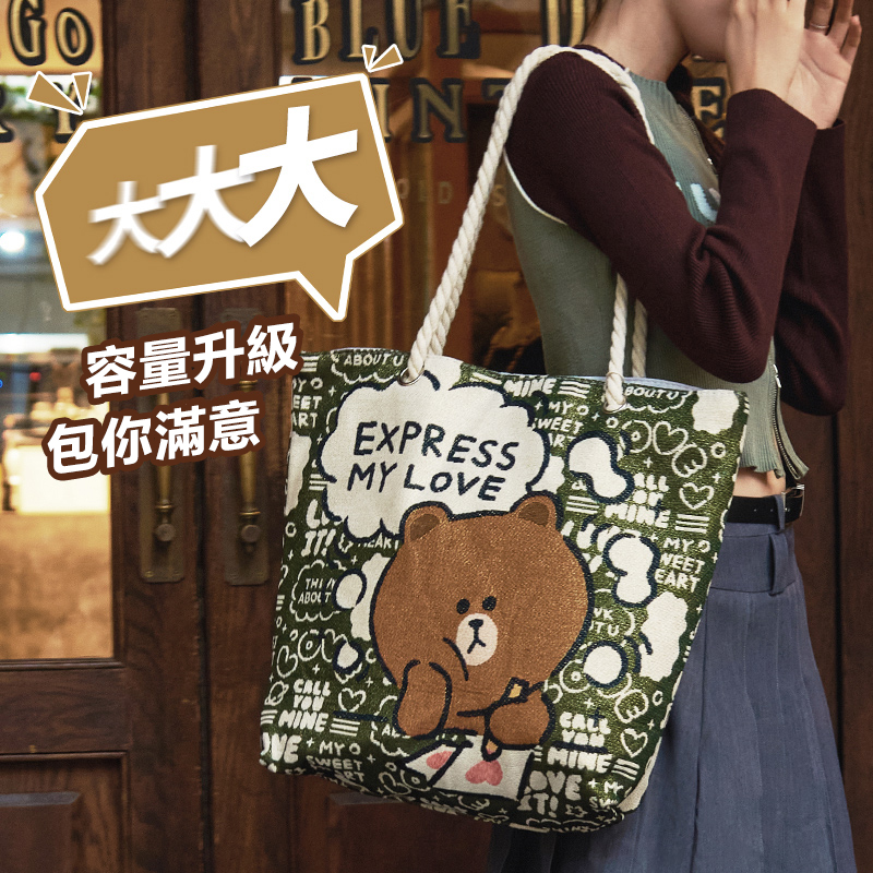 復古田園 大容量卡通托特包