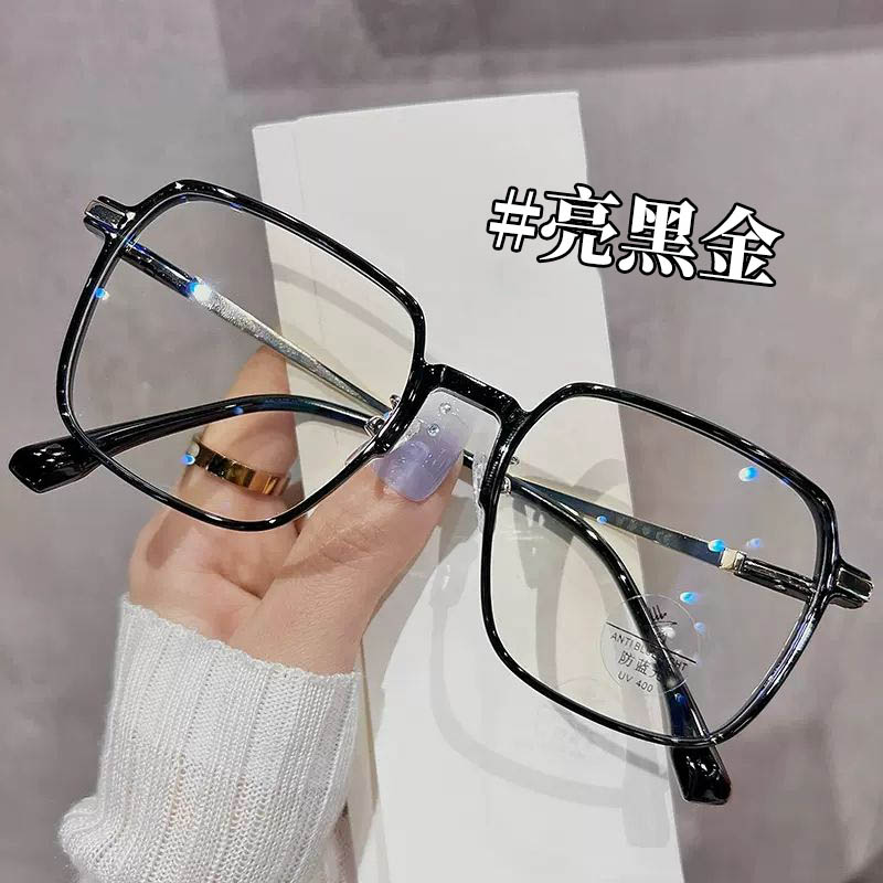 蒂芙尼藍色大框眼鏡【可配度數】防藍光 多款顏色 素顏神器 男女同款