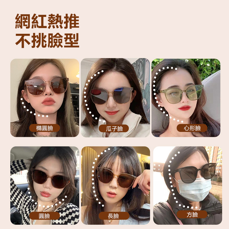 韓版GM女士墨鏡 高級感顯瘦 夏季熱賣 | 戴眼鏡盒