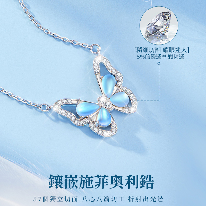 S999純銀蝴蝶項錬 送禮首選