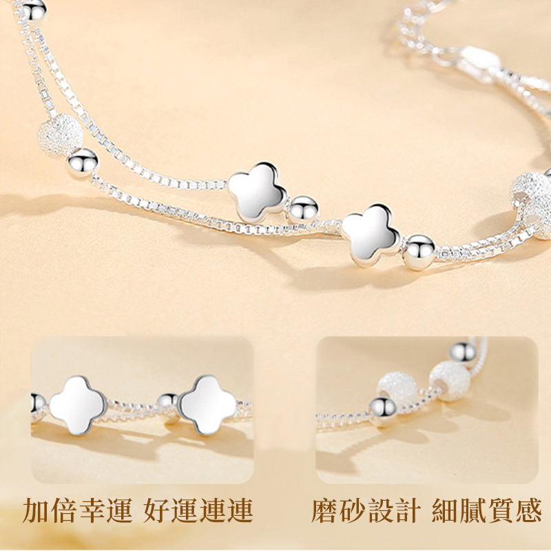 四葉花手錬 S999純銀手錬