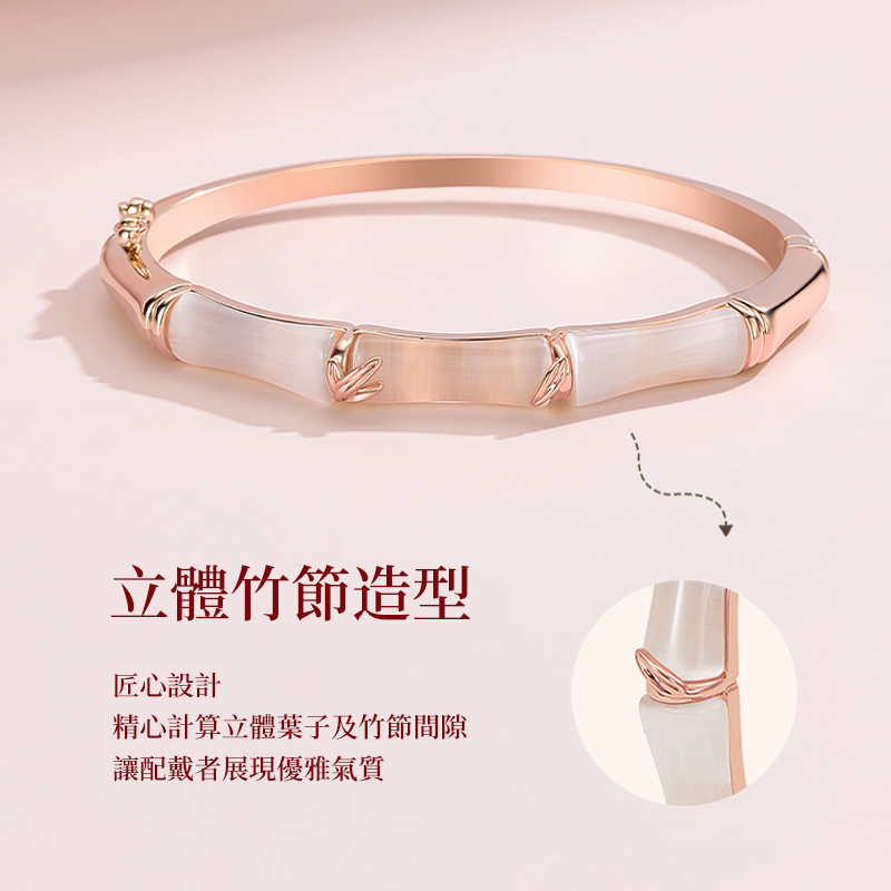 輕奢竹節貓眼石手鐲