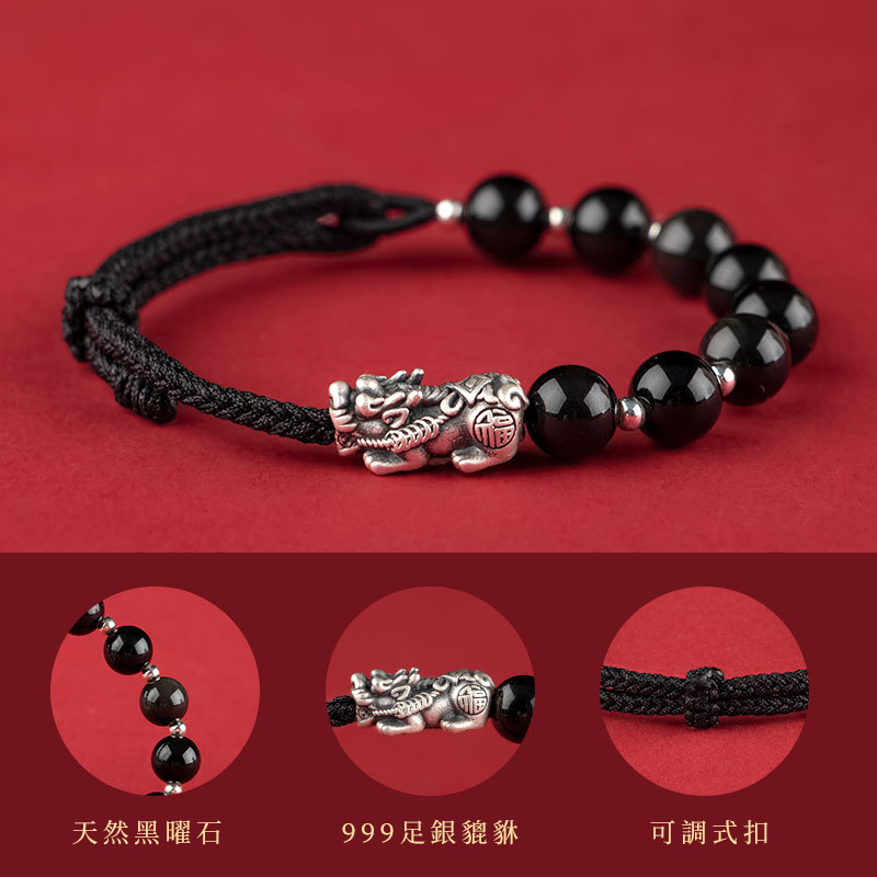 【沫緹甄選】招財財運貔貅黑曜石手串男女情侶同款手繩手鍊草莓晶手珠禮物