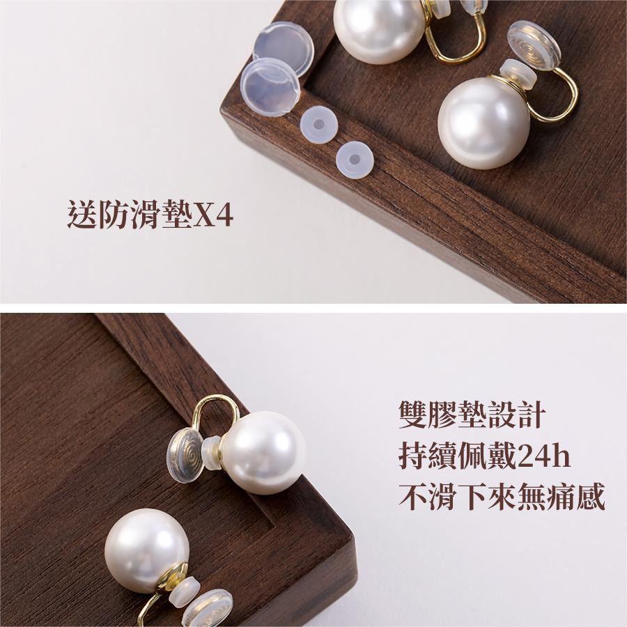 珍珠耳夾無耳洞蚊香盤耳環