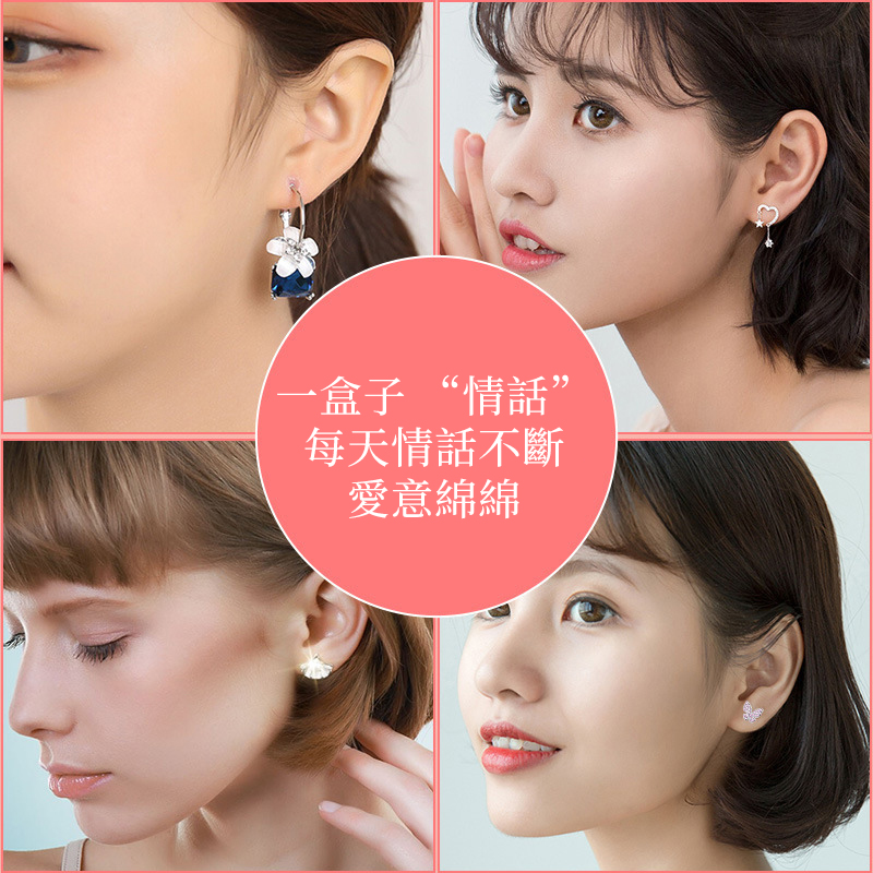 【沫緹甄選】一周耳環套裝禮盒高級感年會伴手禮實用生日禮物送女生