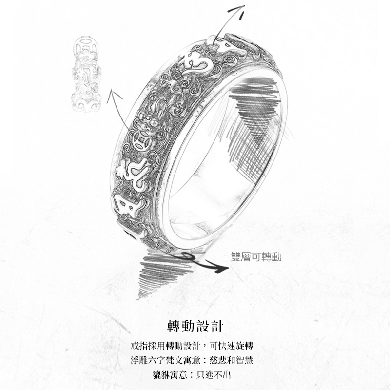 個性帥氣貔貅純銀男女同款戒指   