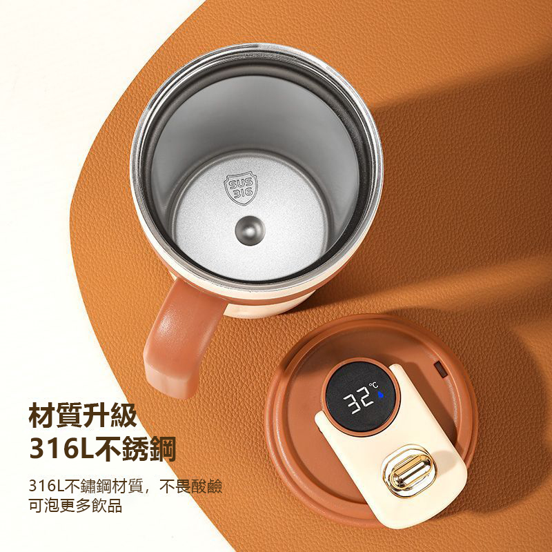 【沫緹甄選】316智能溫控保溫保冷抗酸堿大容量保溫水杯