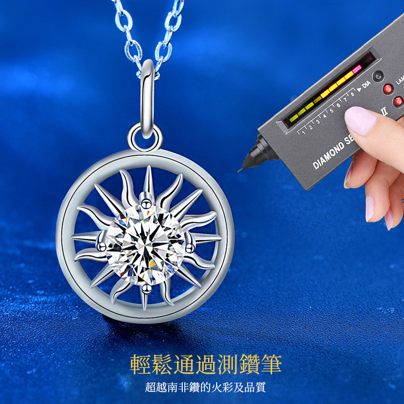 【沫緹甄選】莫桑石925純銀太陽和月亮情侶項錬一套鎖骨吊墜刻字