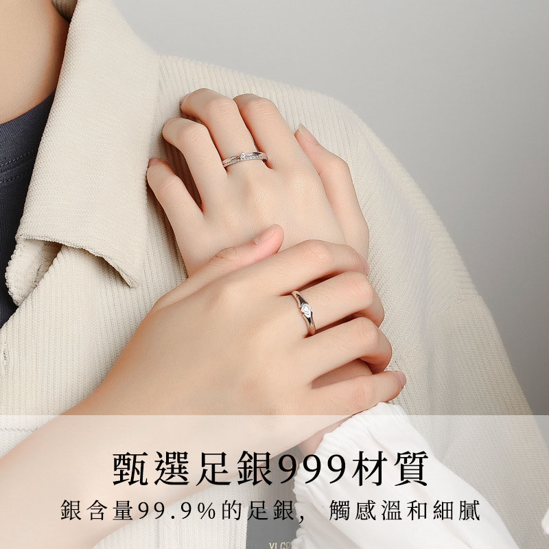 【沫緹飾品】騎士守護公主情侶戒指純銀999七夕對戒