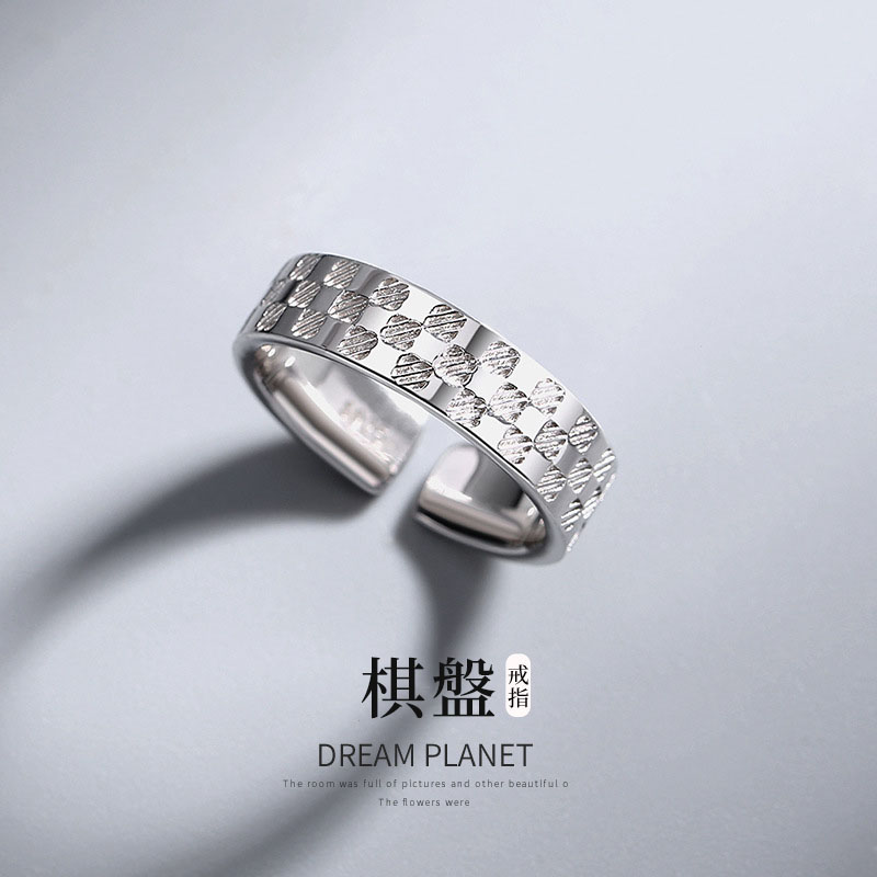 【沫緹甄選】S925銀簡約新潮棋盤格紋路戒指男款素圈指環開口