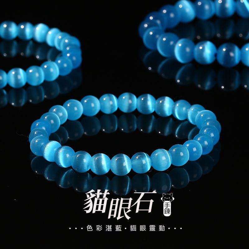 [Copy]藍色水晶珍珠手錬