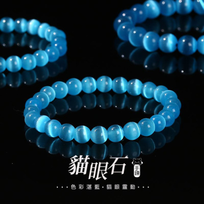 [Copy]藍色水晶珍珠手錬