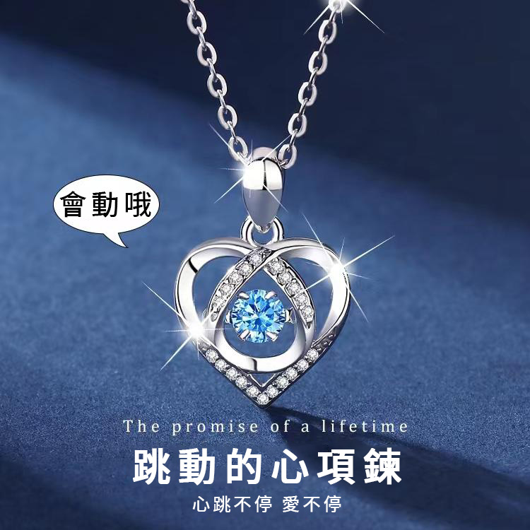 高甜禮物  浪漫的心項錬-FANYIACC