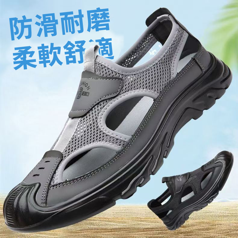 夏季爸爸鏤空網面運動涼鞋