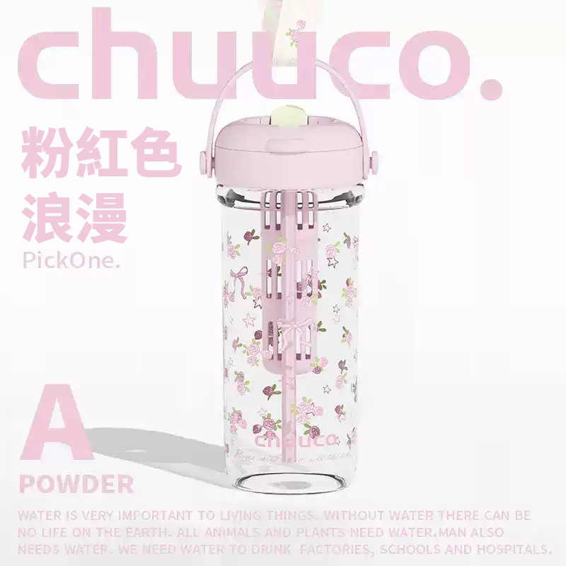 夏季清新雙飲花茶杯 大容量便攜杯