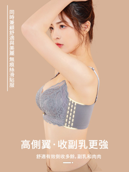 [Copy]大碼內衣 收贅肉 一穿塑形 石墨烯抑菌 網紗內衣