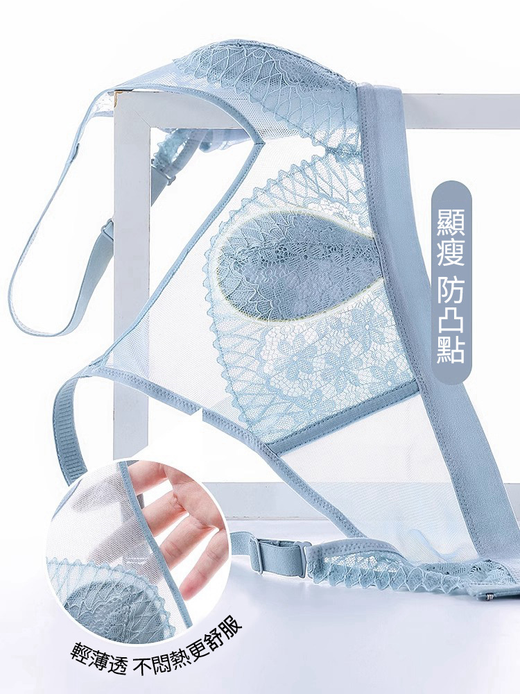 大胸顯小 小兔耳bra 輕薄舒適內衣