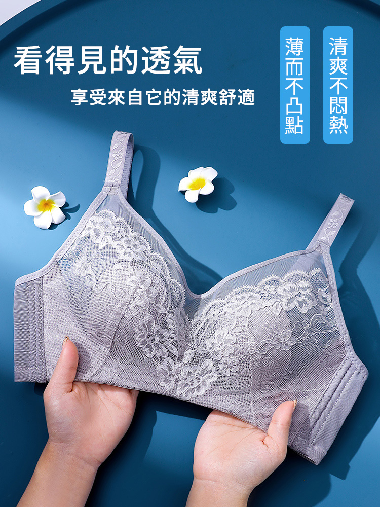 大碼內衣 收贅肉 一穿塑形 石墨烯抑菌 網紗內衣