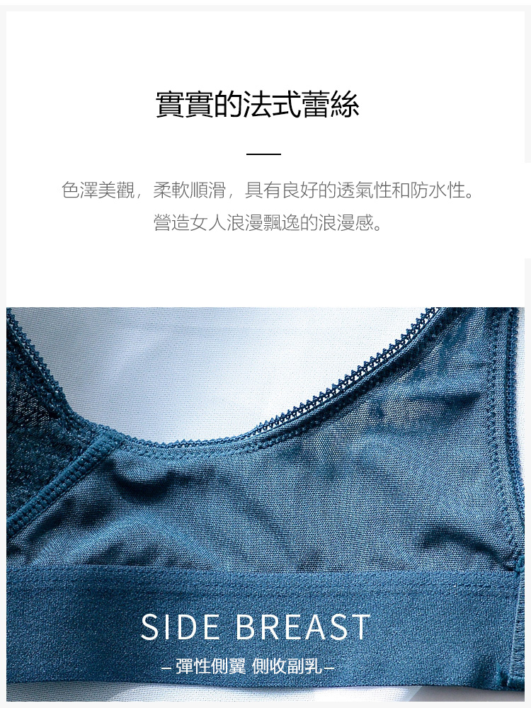 性感大胸顯小薄款內衣聚攏透明蕾絲法式三角杯胸罩