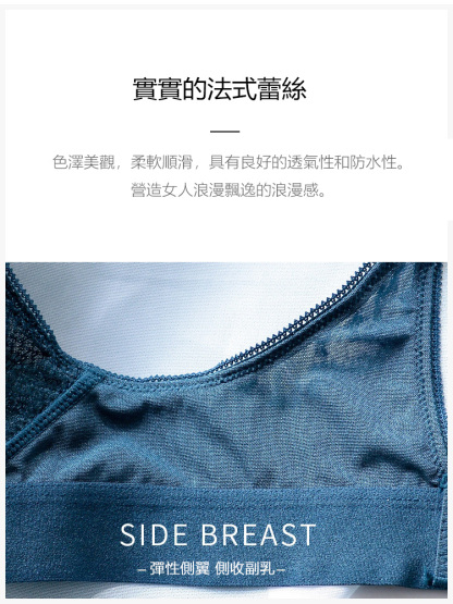 性感大胸顯小薄款內衣聚攏透明蕾絲法式三角杯胸罩