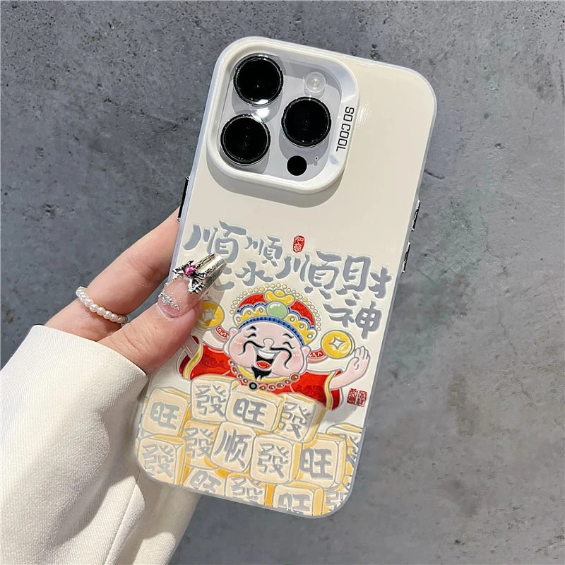 情侶順風順水順財神蘋果iphone手機保護殼