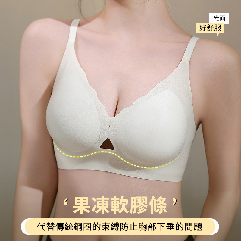 涼感無痕美背 小胸聚攏 夏季薄款文胸內衣