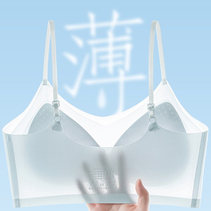 [Copy]涼感無痕美背 小胸聚攏 夏季薄款文胸內衣