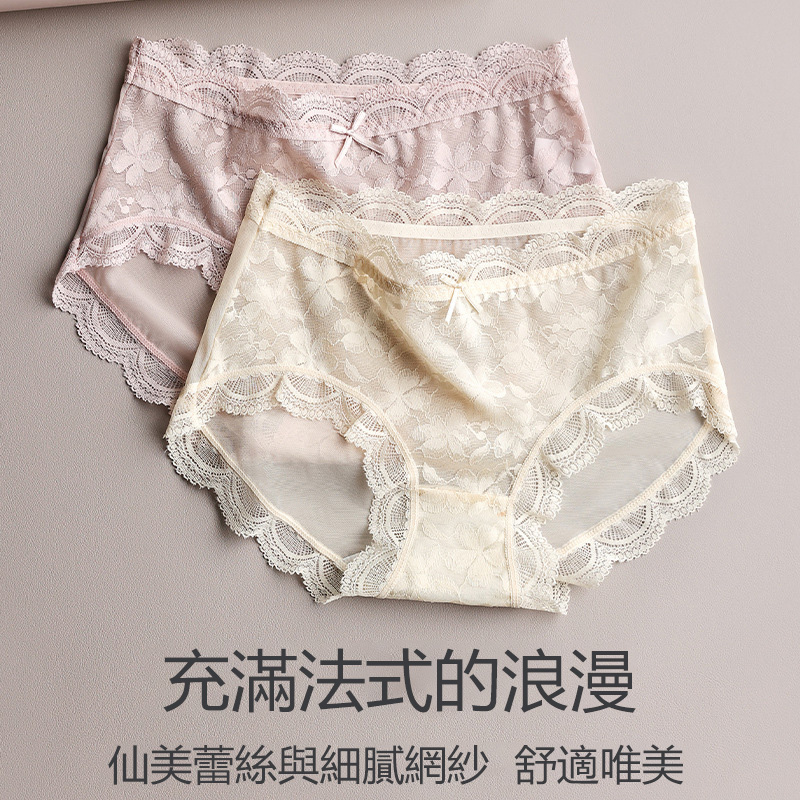 法式甜美純欲性感蕾絲內褲