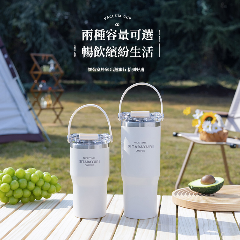 簡約高顏值不鏽鋼保溫杯 雙飲吸管杯