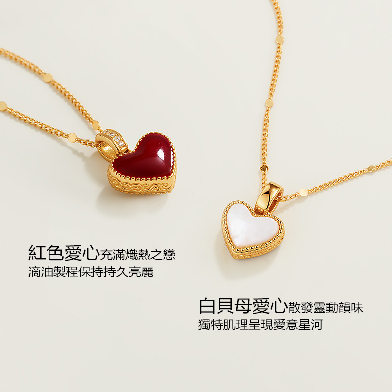 心動時刻 | 紅色愛心鎖骨錬毛衣錬氣質項錬