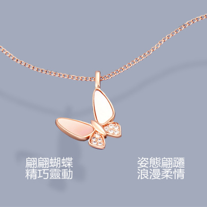 貝殼蝴蝶設計簡約玫瑰金鎖骨錬