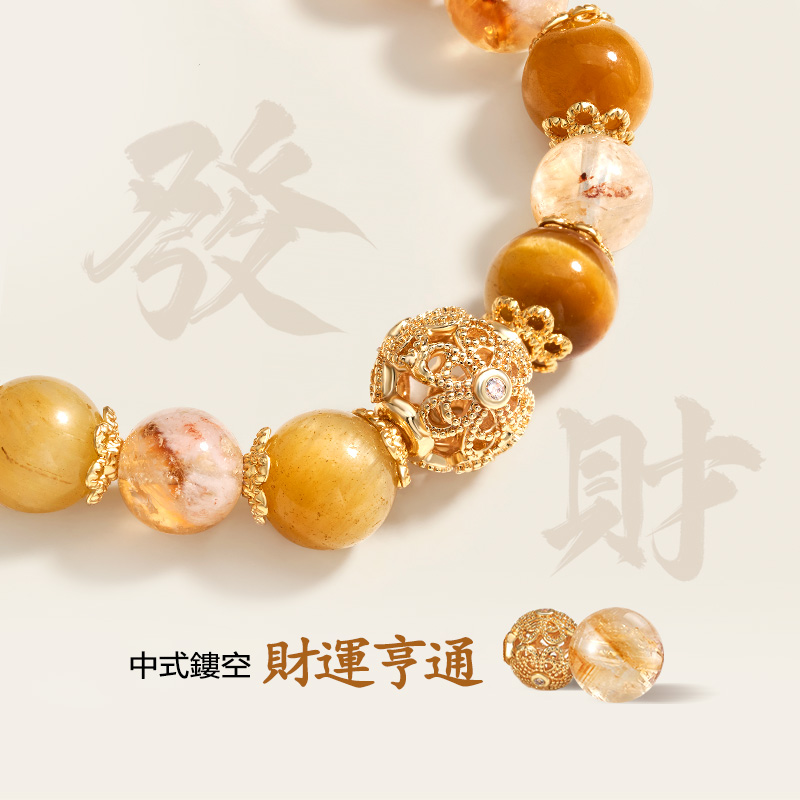 黃水晶 | 新中式招財轉運珠水晶手串