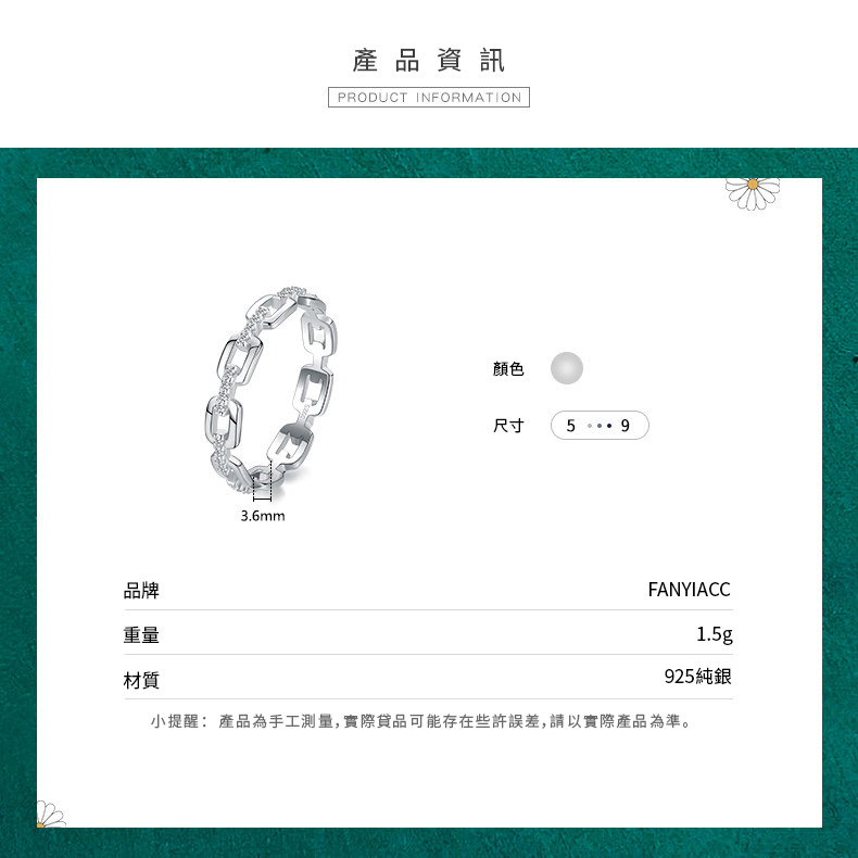 新款高級感純銀錬扣鋯石戒指