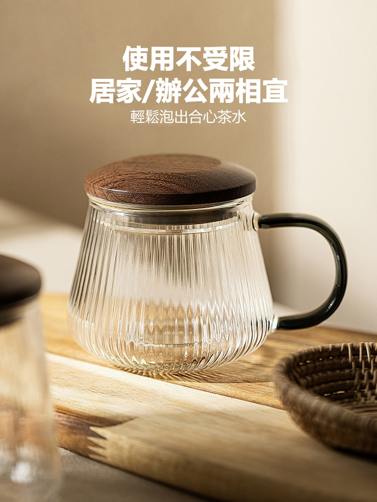 茶水分離杯 玻璃泡茶杯茶具