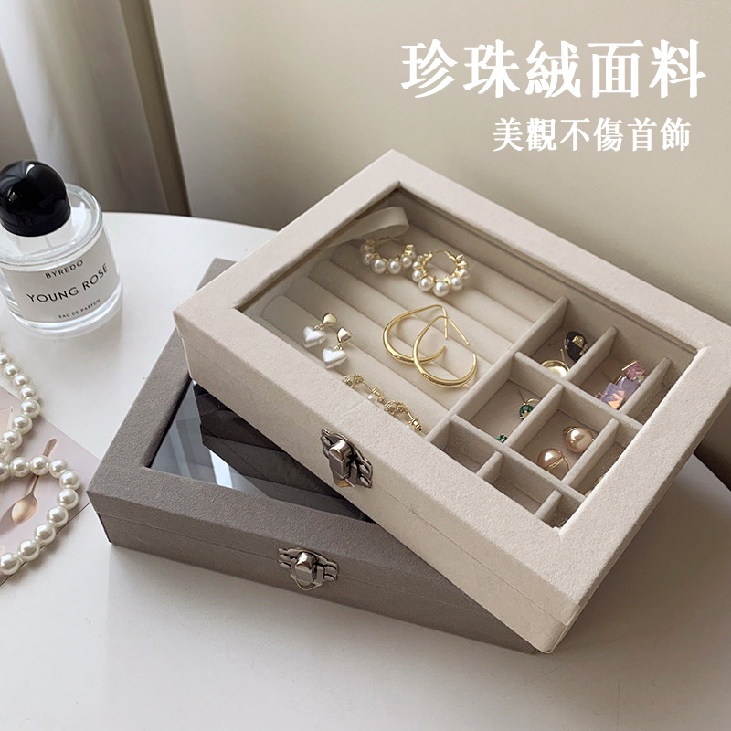 精緻首飾盒防塵絨布便攜收納盒  