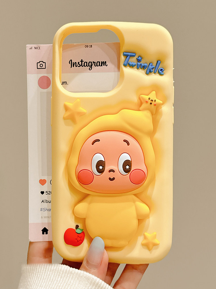 立體卡通奶黃色星星人支架保護殼