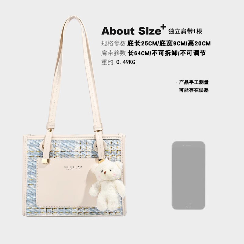 百搭拼色水桶包 托特包