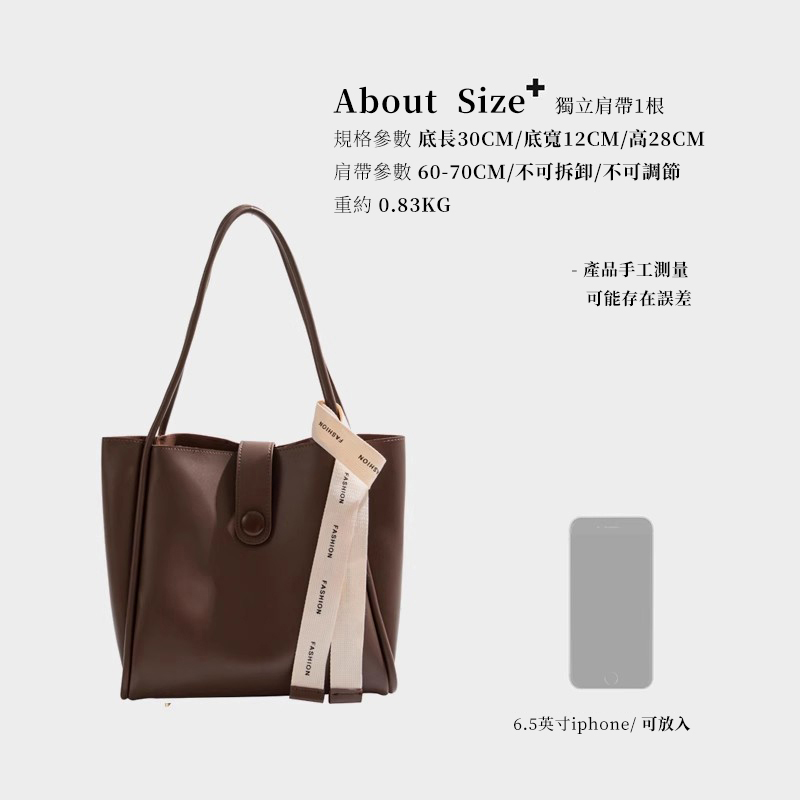 大容量托特包 大包