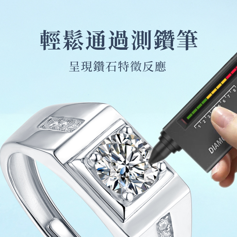 莫桑鑽精工細作