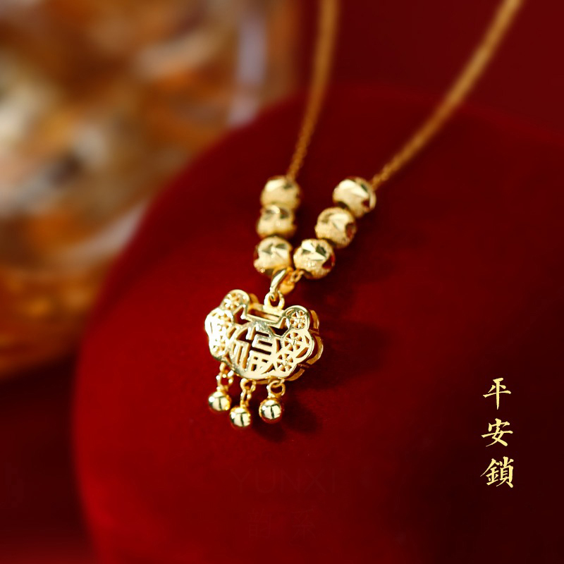 金色福字平安鎖項錬   