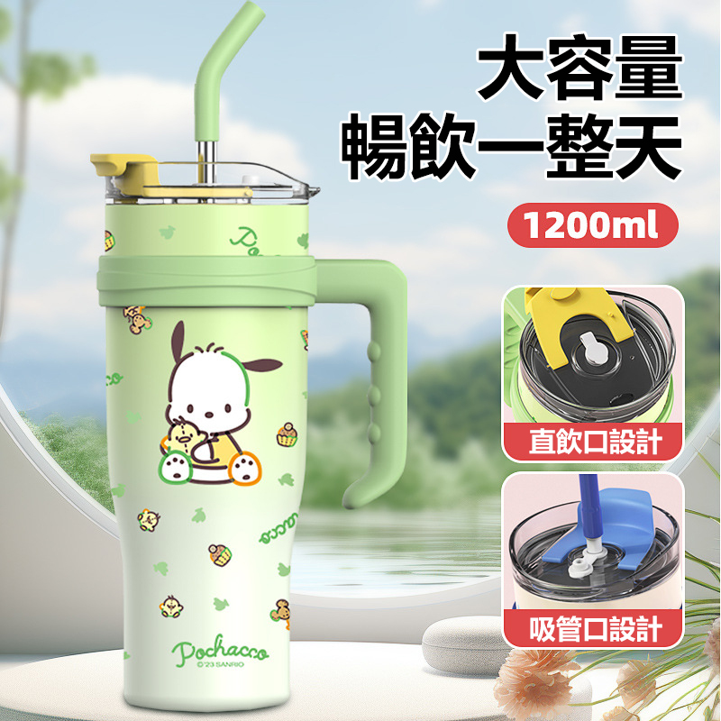 三麗鷗庫洛米大容量保溫杯咖啡杯