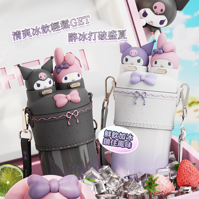 三麗鷗可愛高顏值雙飲口 可斜掛單肩保溫杯