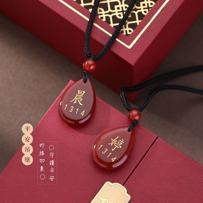 紅瑪瑙水滴款DIY情侶幸運項錬