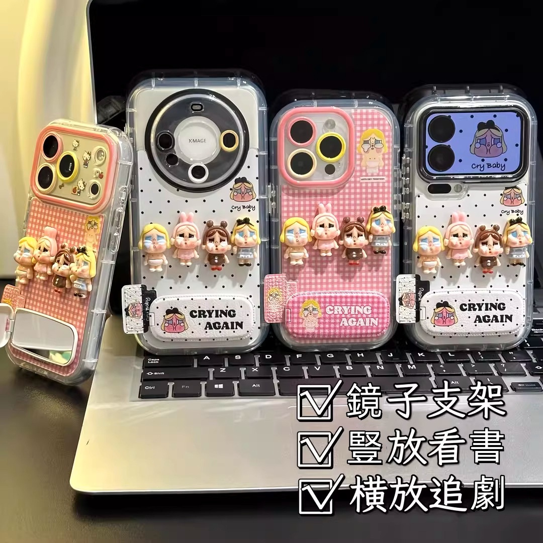 卡通立體哭娃圖案手機保護殼