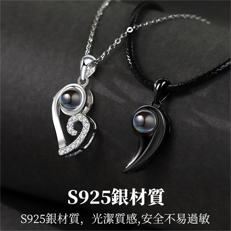 訂製款｜愛心拼接情侶項錬 DIY定製照片