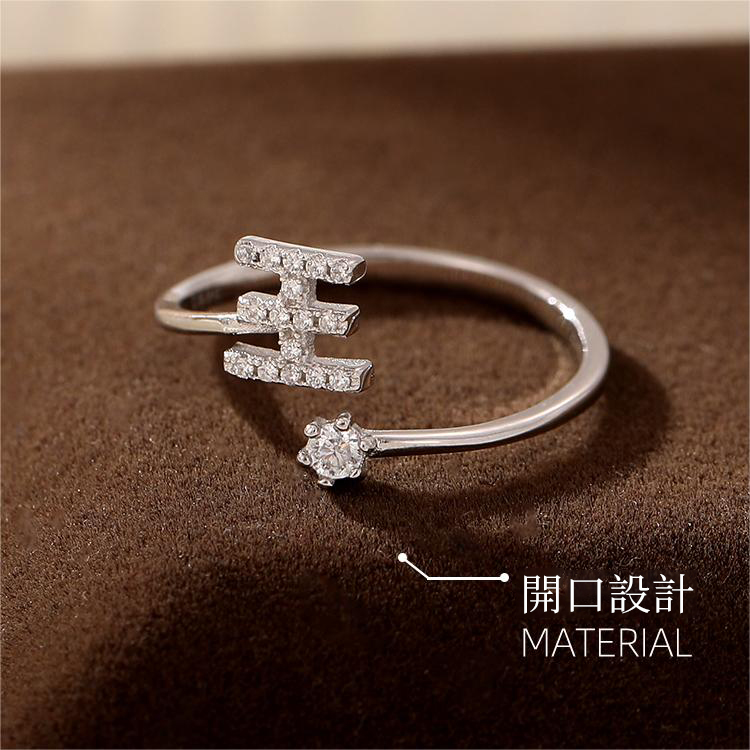 [Copy]訂製款｜山盟海誓情侶客製化戒指