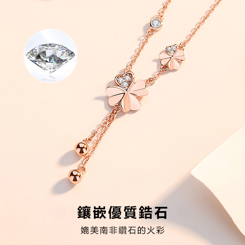 純銀四葉草項錬 送禮首選