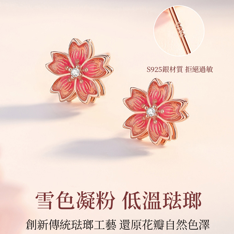 粉色桃花幸運旋轉耳環